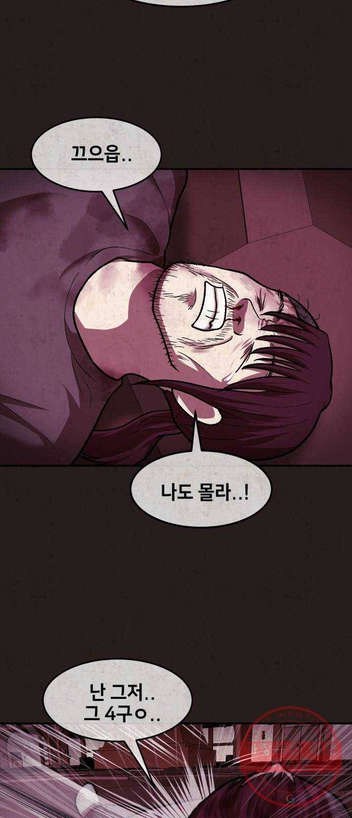 방탈출 시즌3 31화 포니테일 2