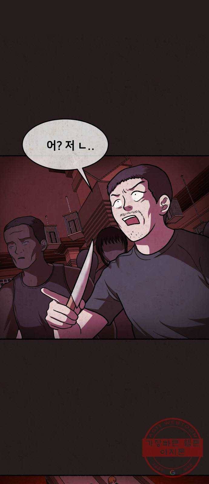 방탈출 시즌3 31화 포니테일 7