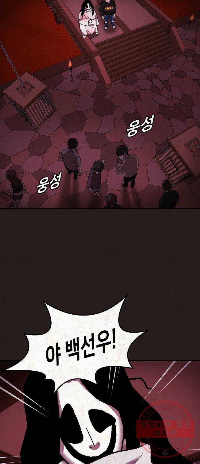 방탈출 시즌3 31화 포니테일 8