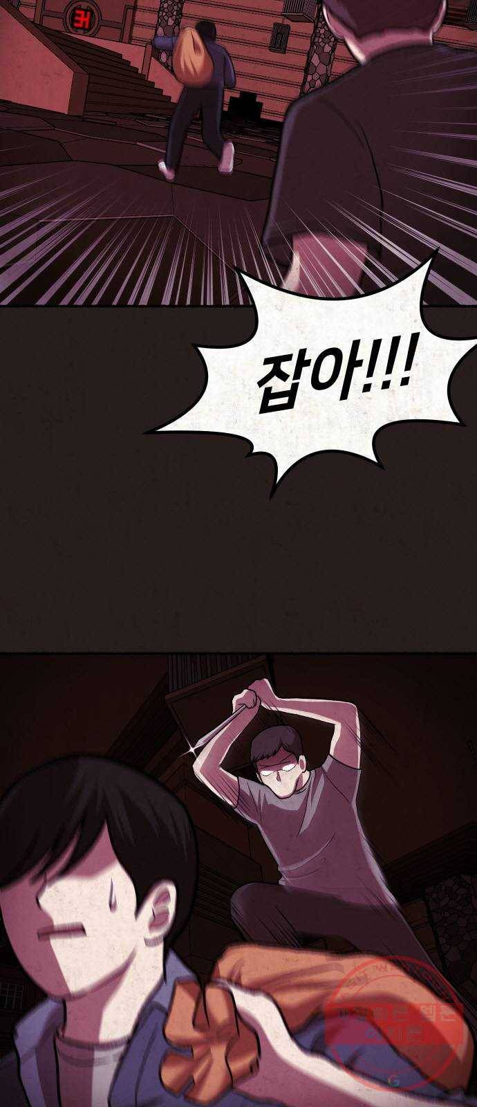 방탈출 시즌3 31화 포니테일 11