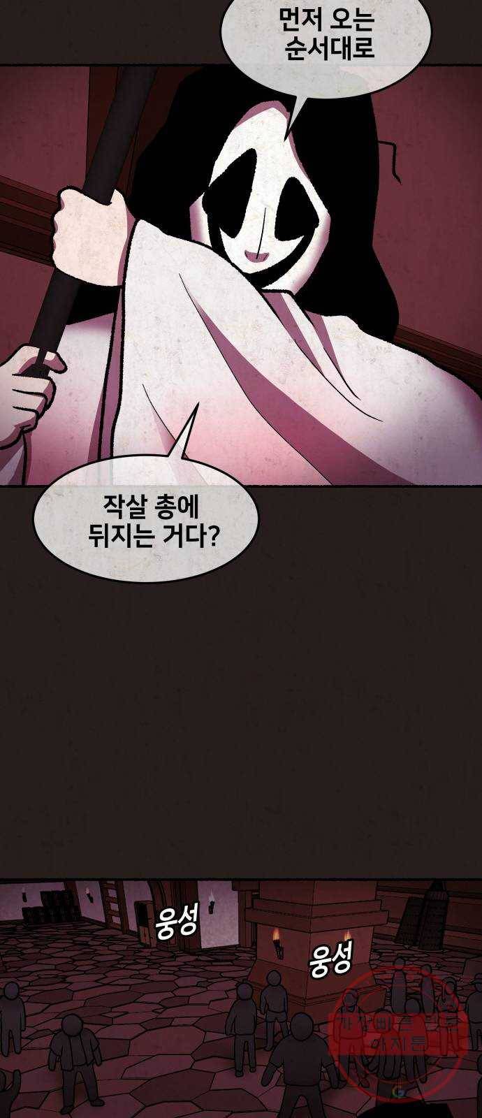 방탈출 시즌3 31화 포니테일 15
