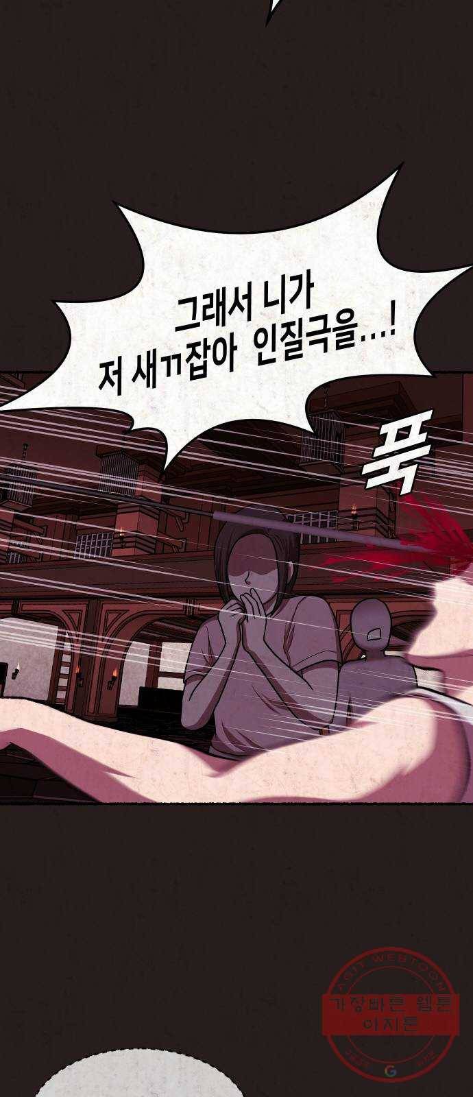 방탈출 시즌3 31화 포니테일 17