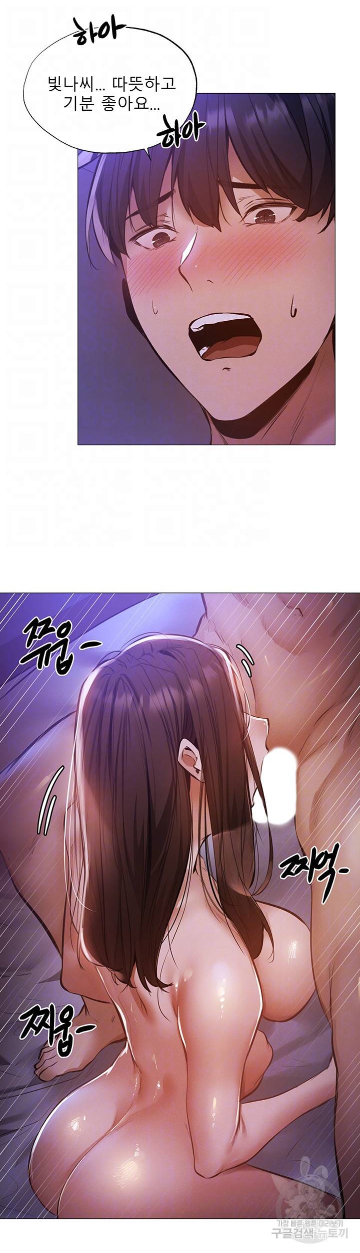 빈방 있어요? 39화 8