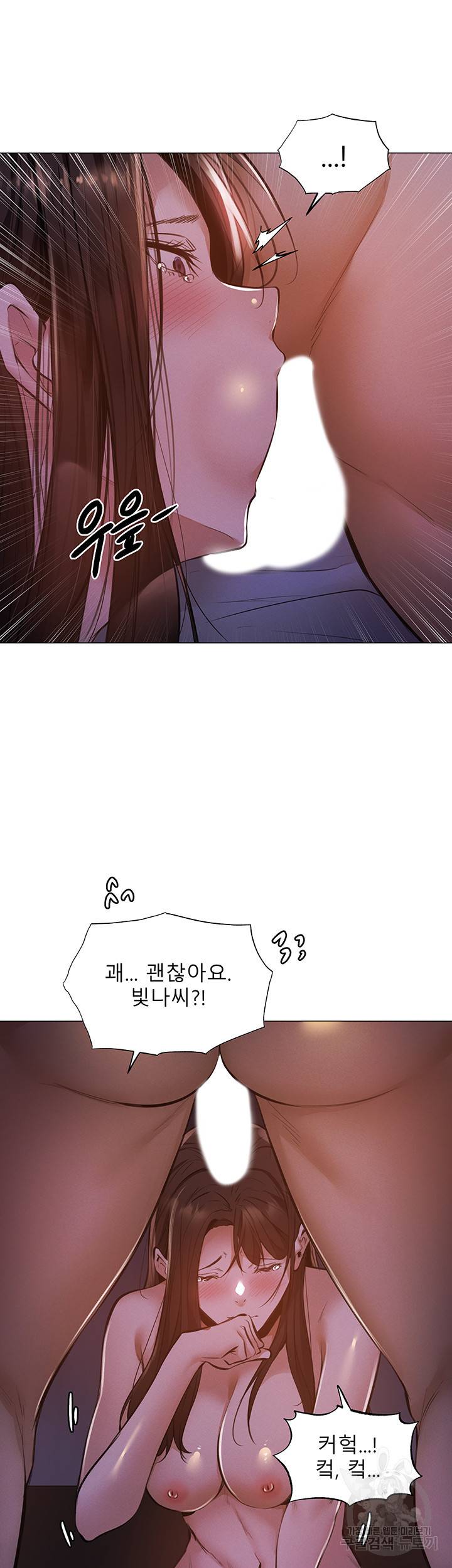 빈방 있어요? 39화 10