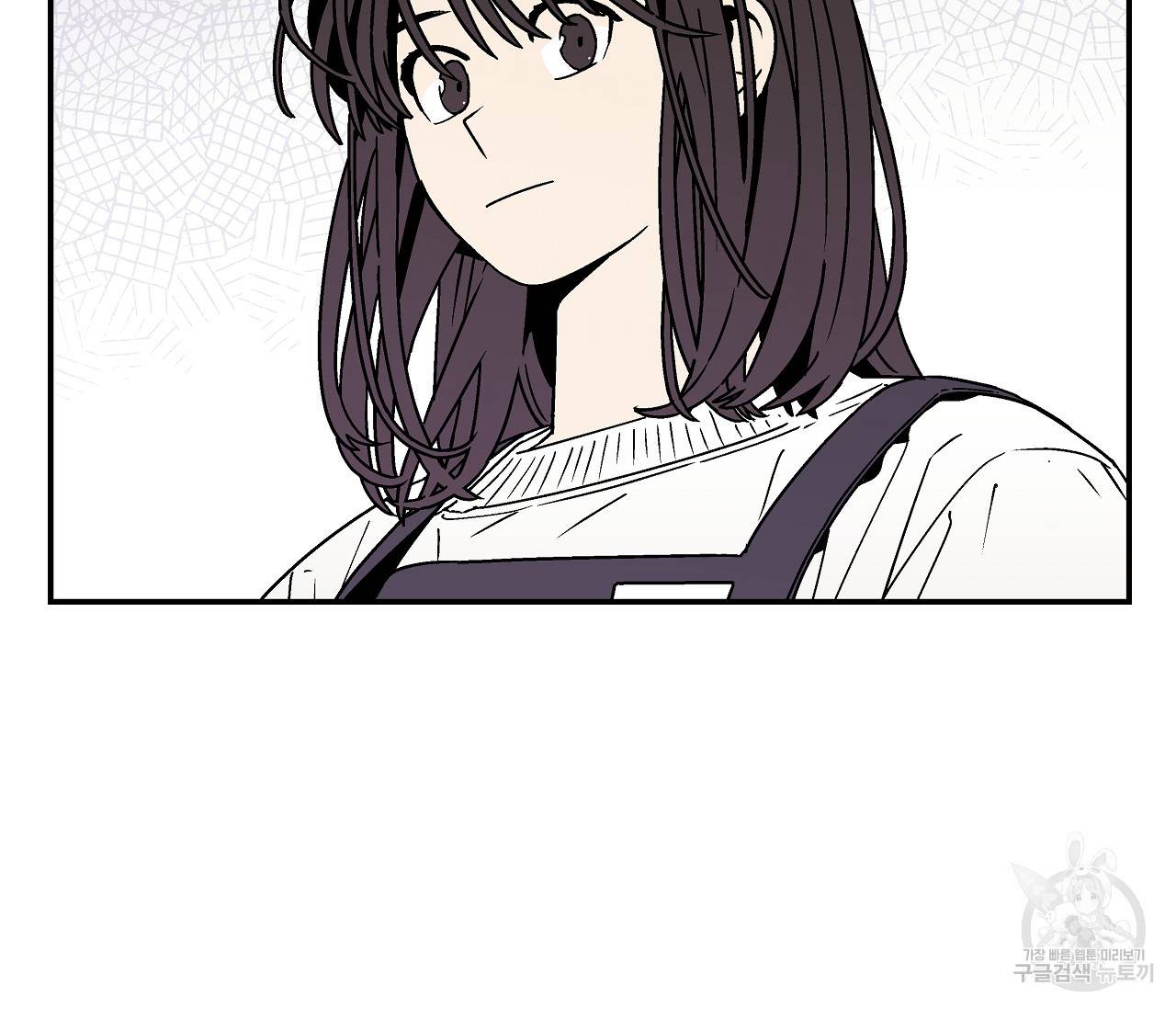 욕망이라는 것에 대하여 외전 20화 완결 2