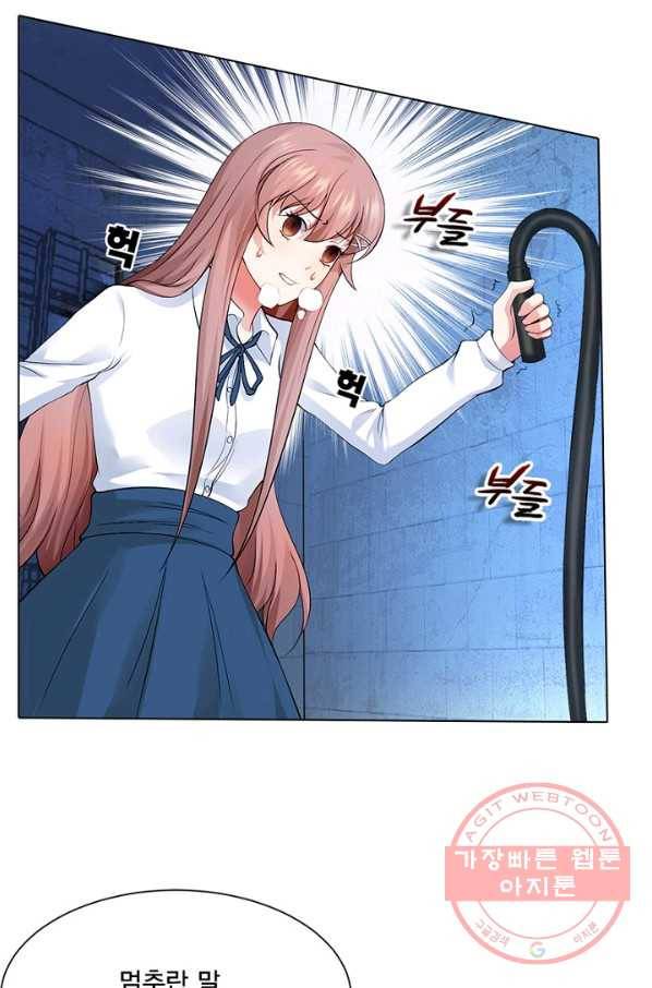 뱀파이어, 특종을 부탁해! 115화 3