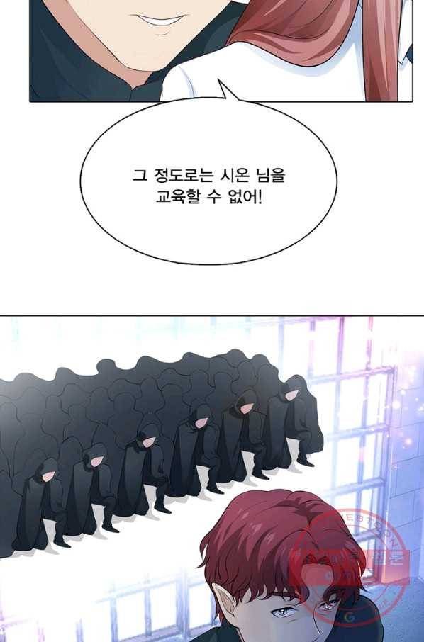뱀파이어, 특종을 부탁해! 115화 7