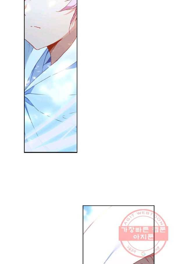 위저드 셰프 131화 2