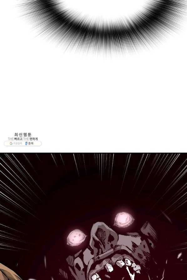 회귀의 전설 22화 16