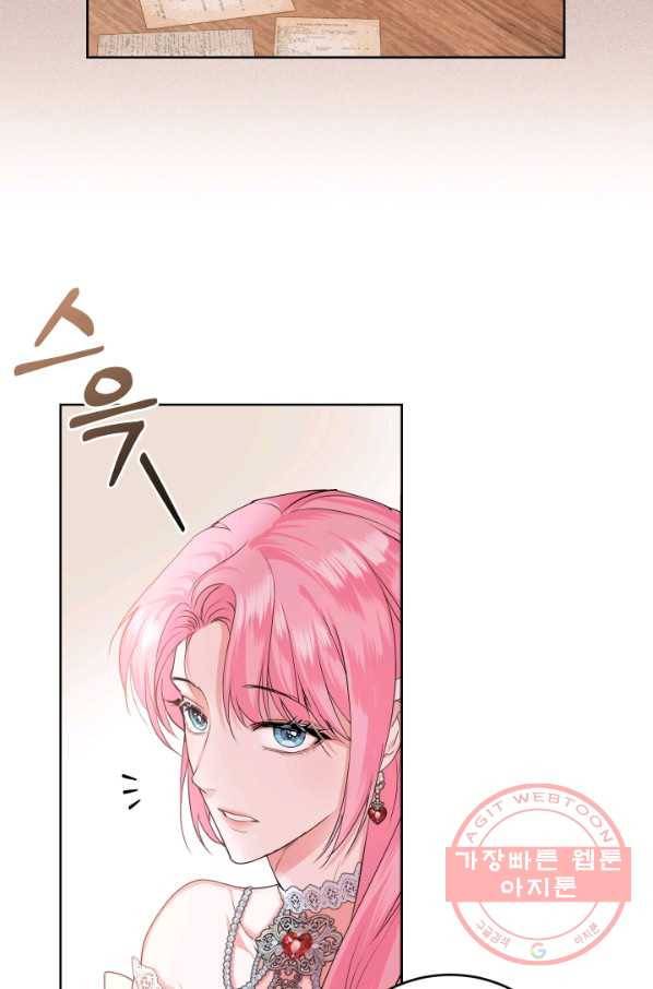 폭군의 유일한 조향사가 되었습니다 32화 60