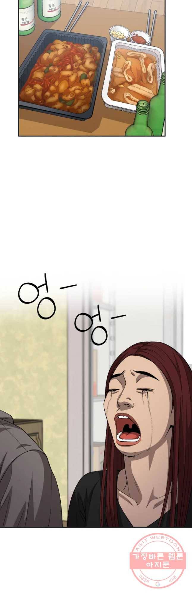러브 스트리밍 50화 3