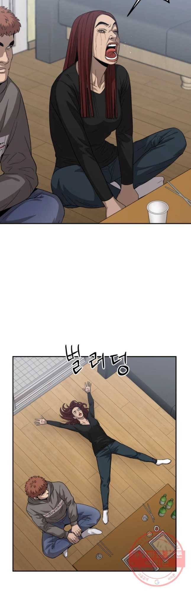 러브 스트리밍 50화 6