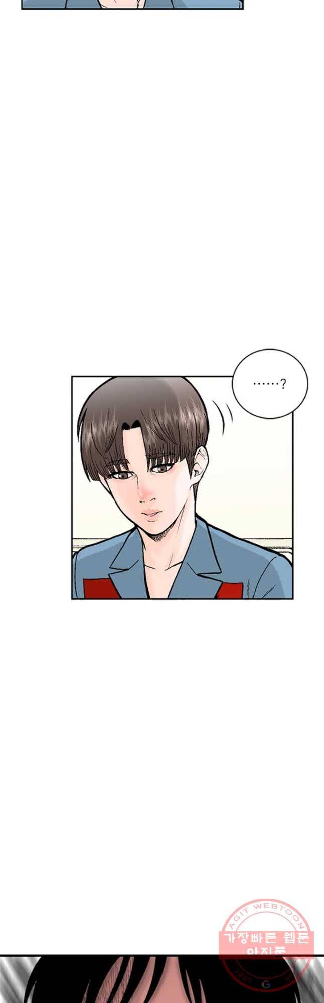 26번째 살인 제10화 4