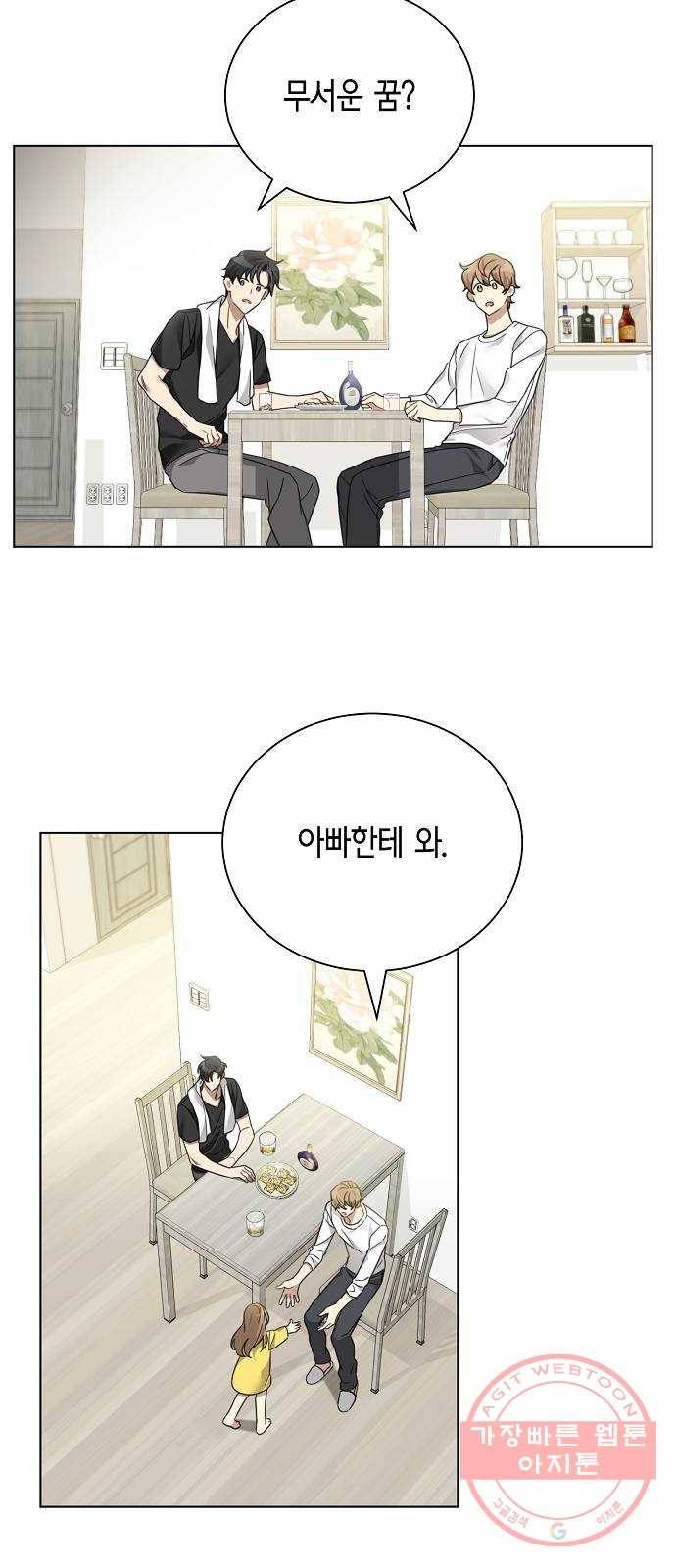 THE 런웨이 9화 3