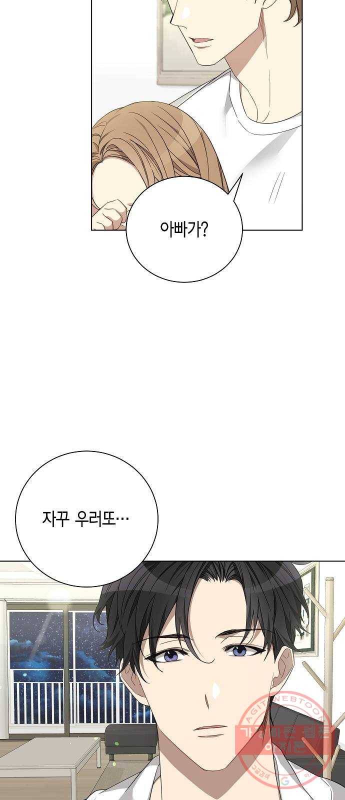 THE 런웨이 9화 6