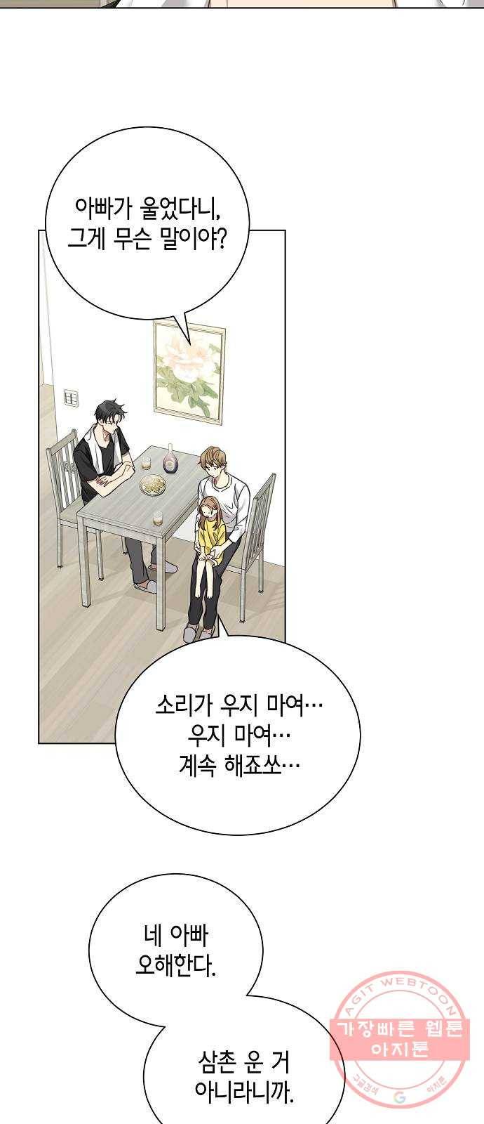 THE 런웨이 9화 7