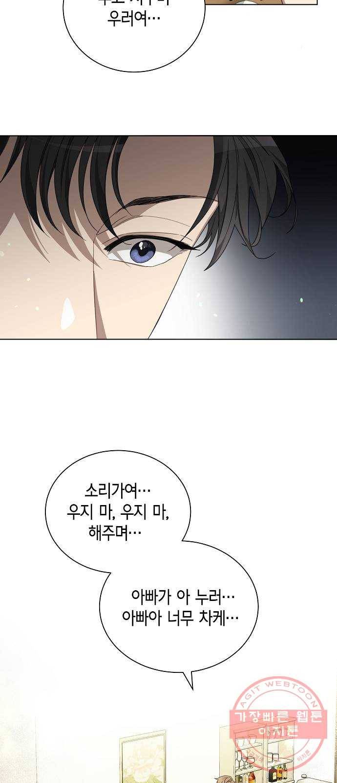 THE 런웨이 9화 9