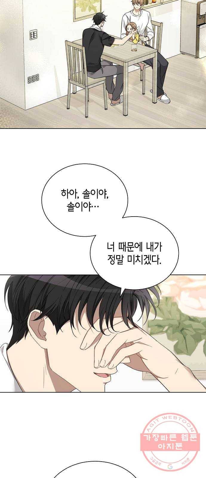 THE 런웨이 9화 10