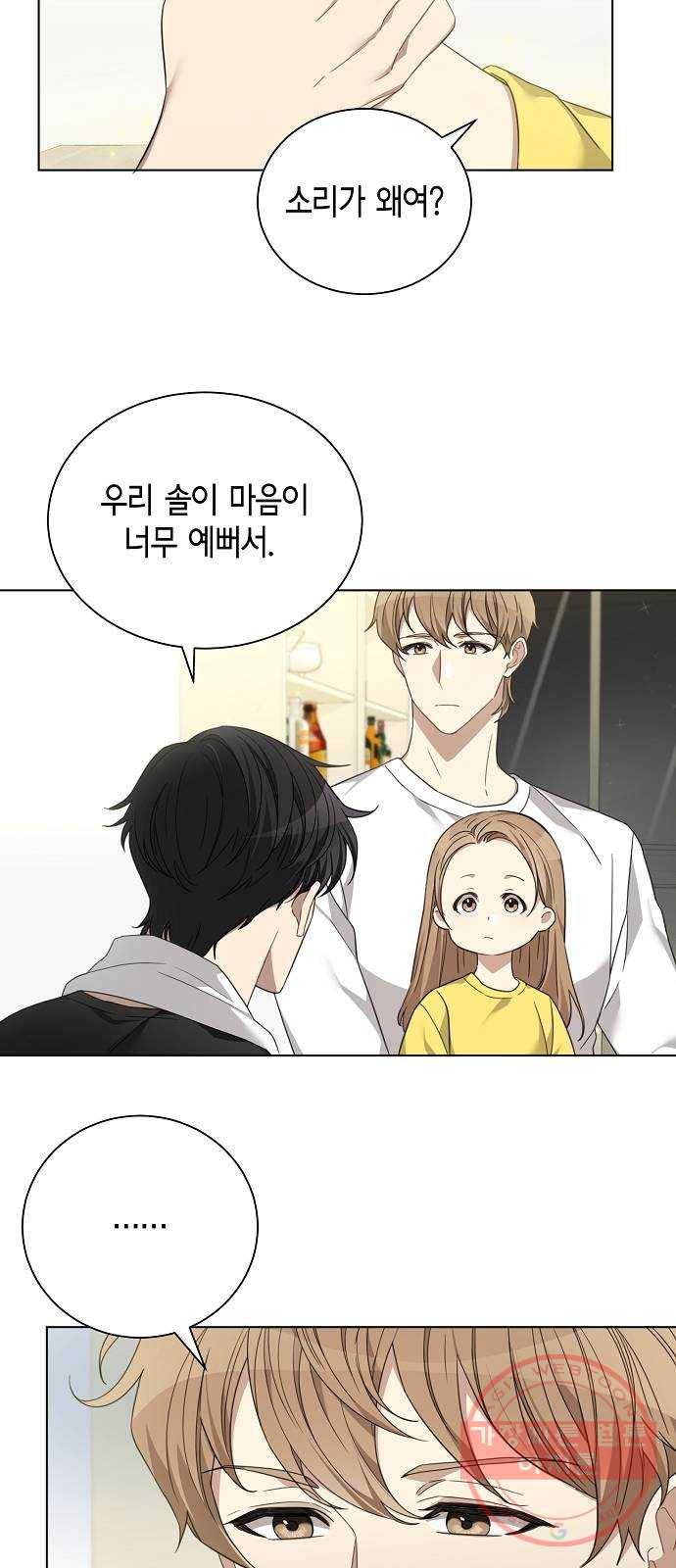 THE 런웨이 9화 12