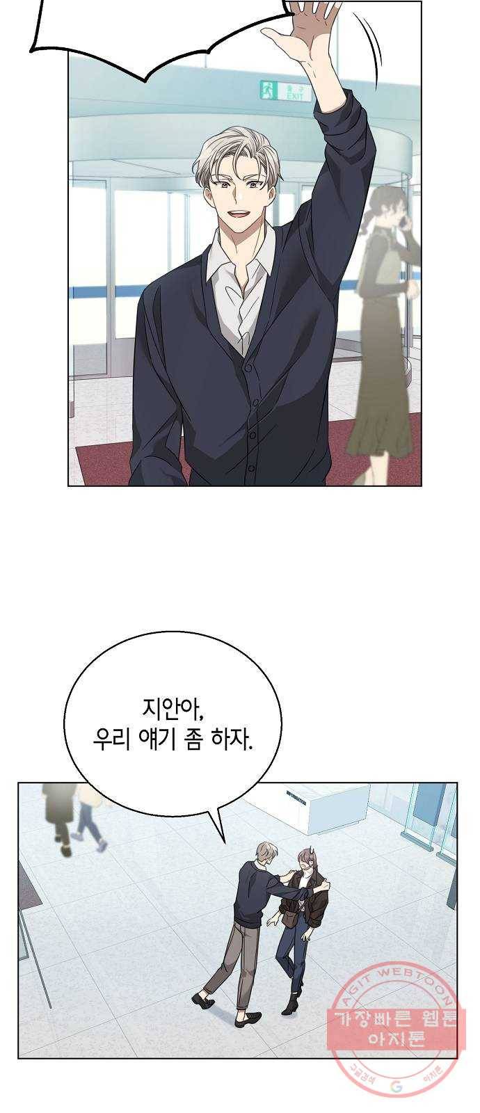 THE 런웨이 9화 15