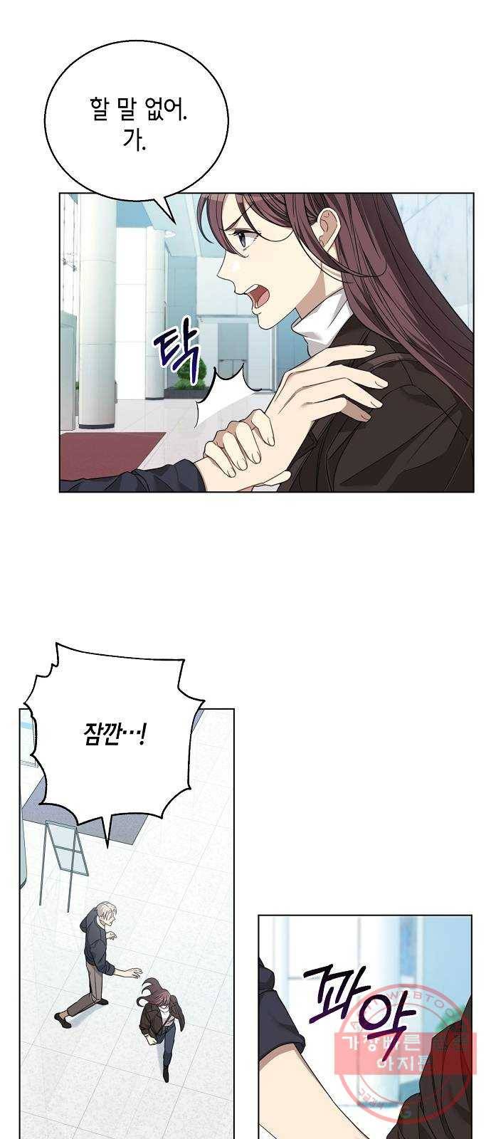 THE 런웨이 9화 16