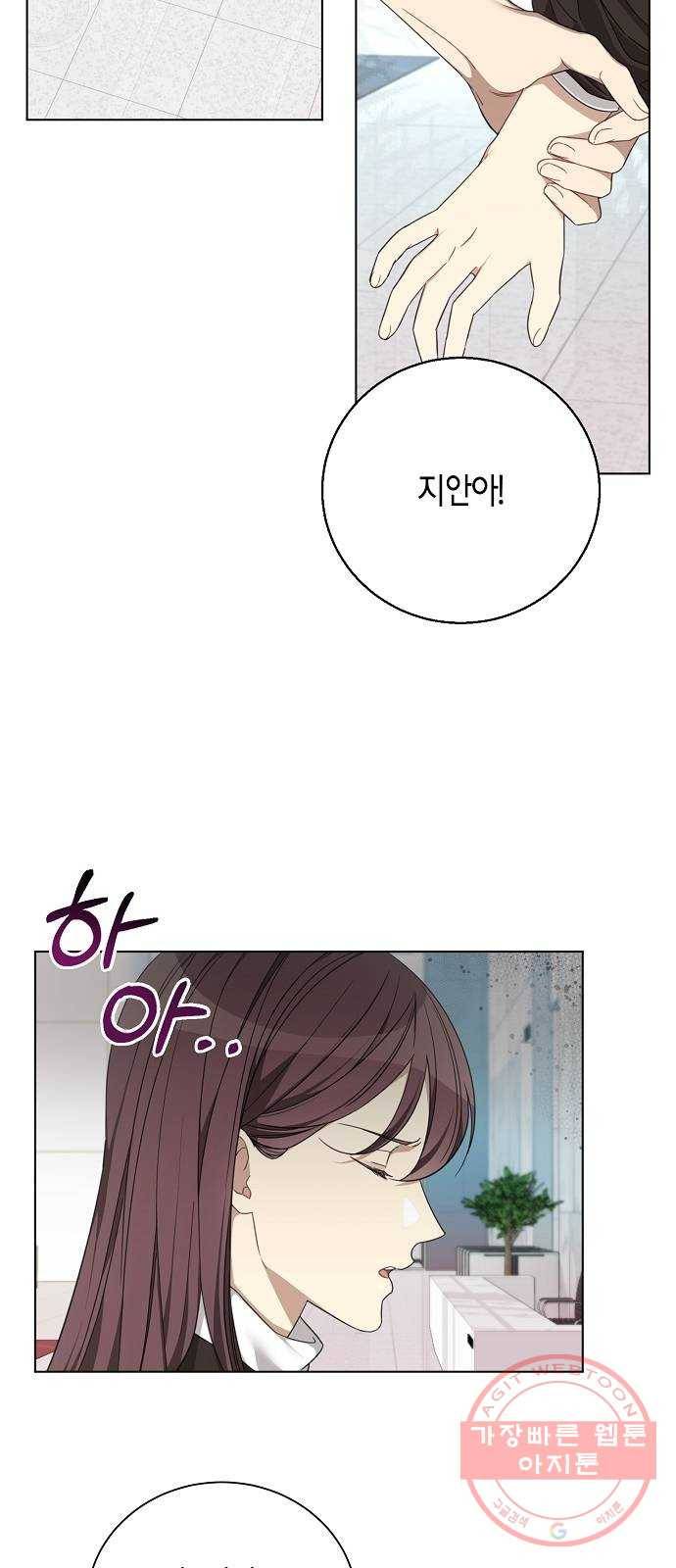 THE 런웨이 9화 17