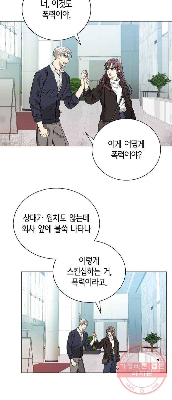 THE 런웨이 9화 18