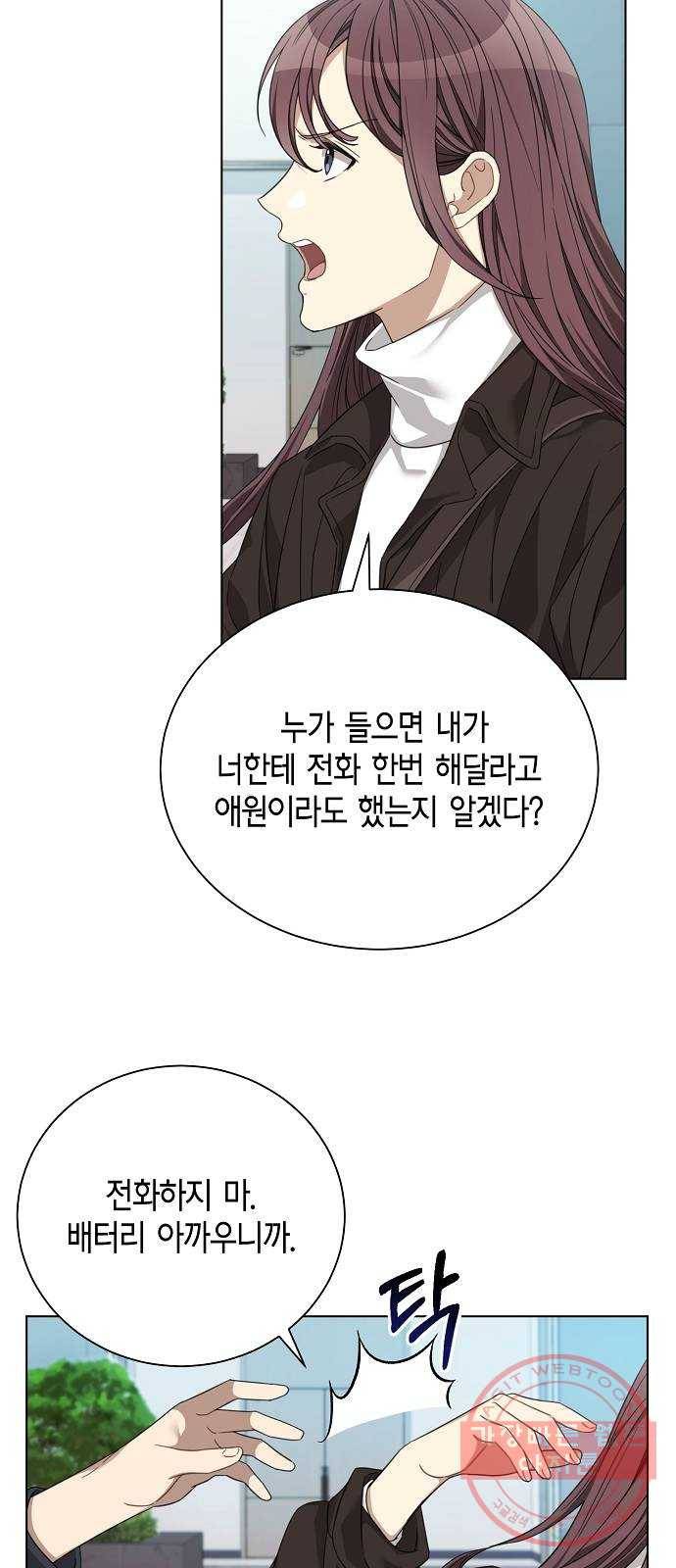 THE 런웨이 9화 20