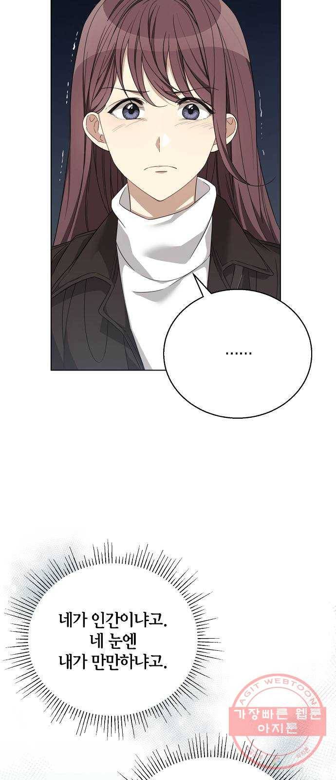 THE 런웨이 9화 22