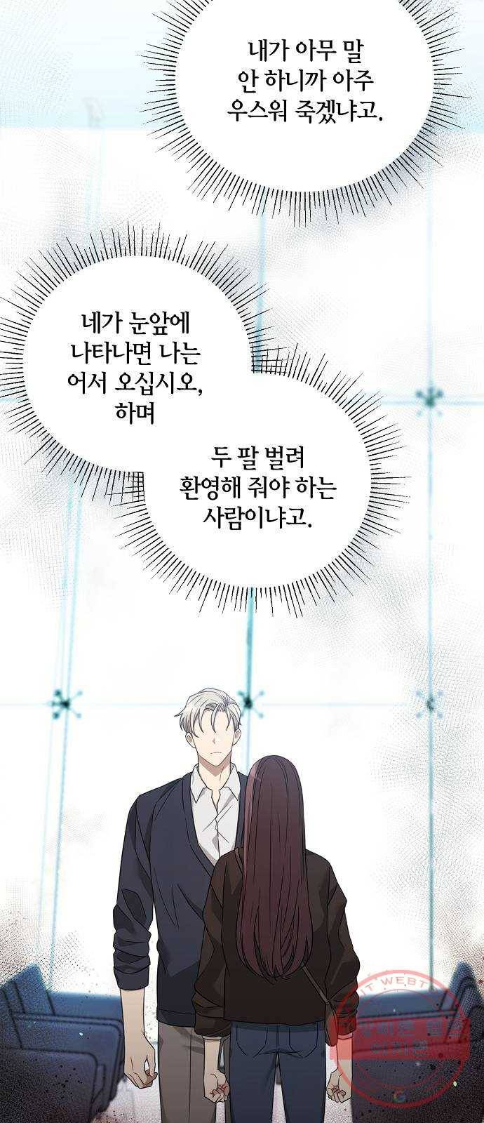 THE 런웨이 9화 23