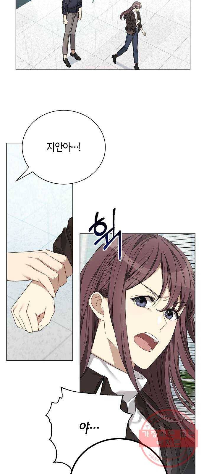 THE 런웨이 9화 25
