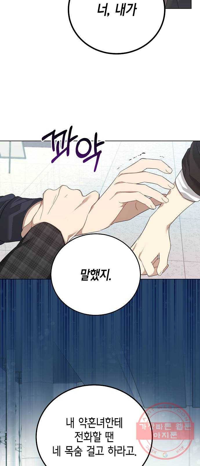 THE 런웨이 9화 26
