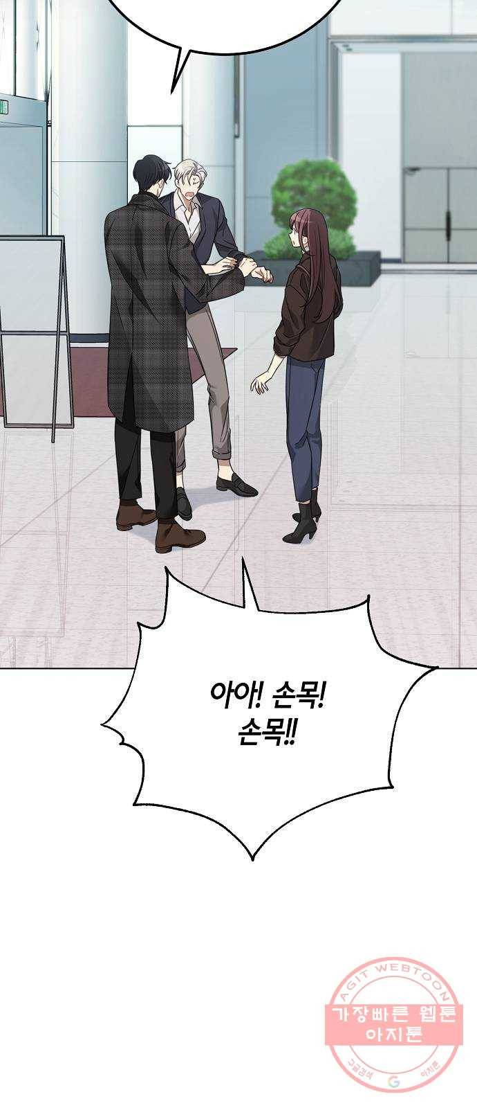 THE 런웨이 9화 27