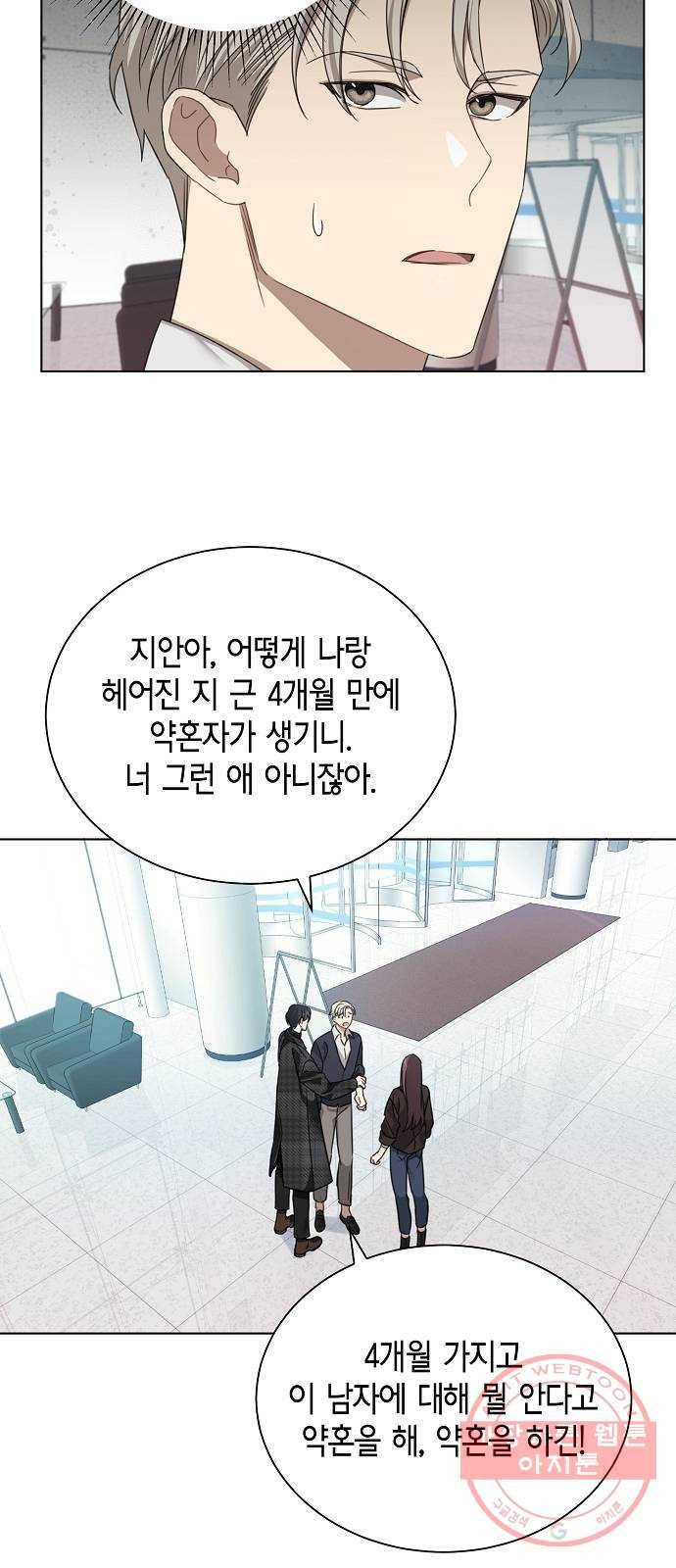 THE 런웨이 9화 31