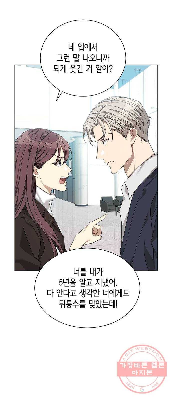 THE 런웨이 9화 32