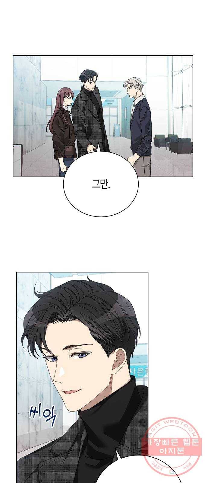 THE 런웨이 9화 33
