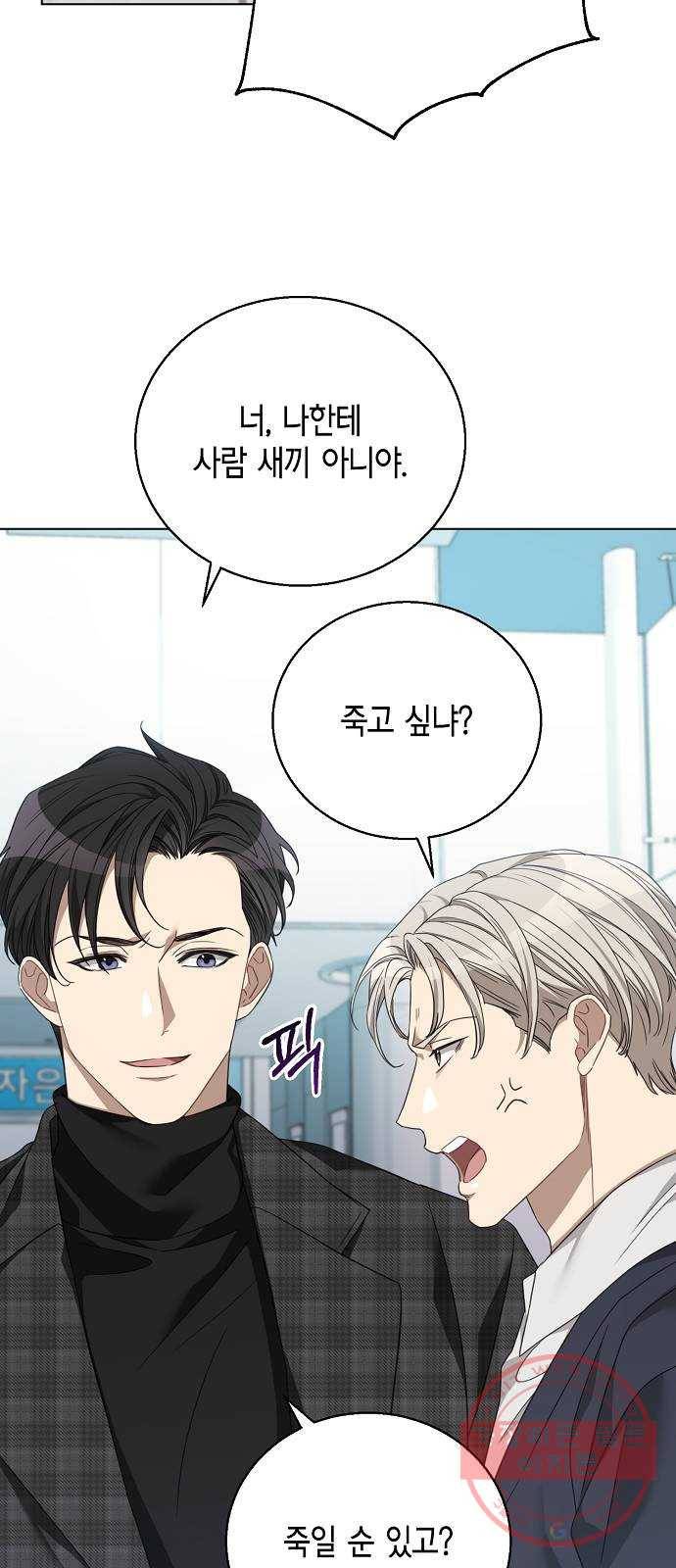 THE 런웨이 9화 36