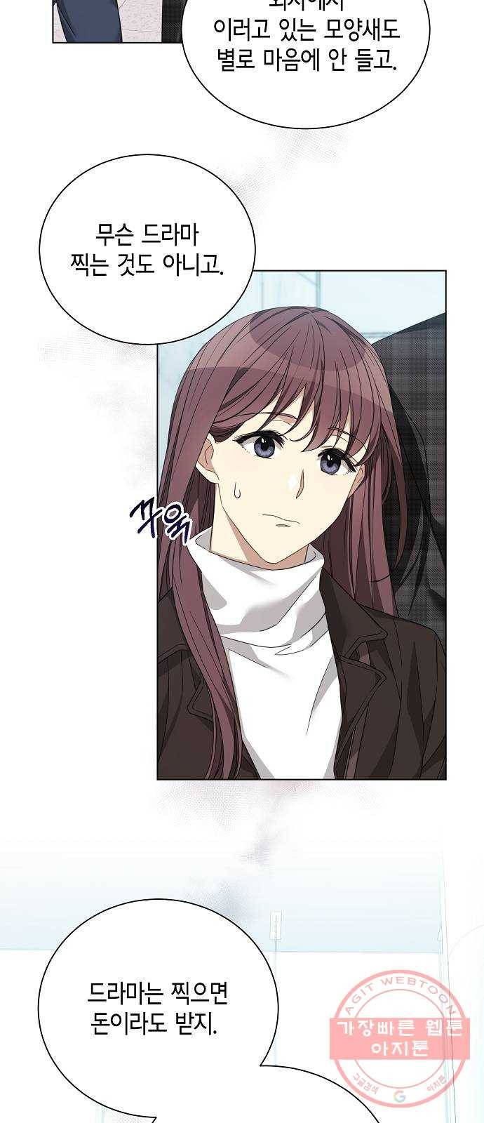 THE 런웨이 9화 38