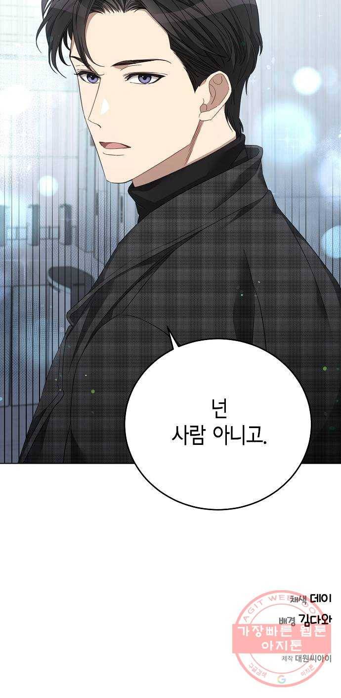 THE 런웨이 9화 40