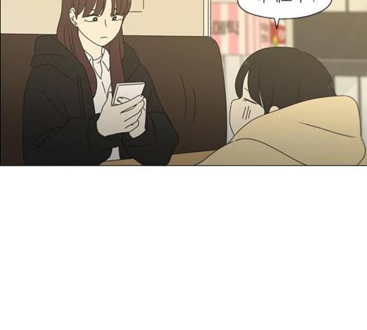 연애혁명 375화 2
