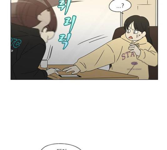 연애혁명 375화 38