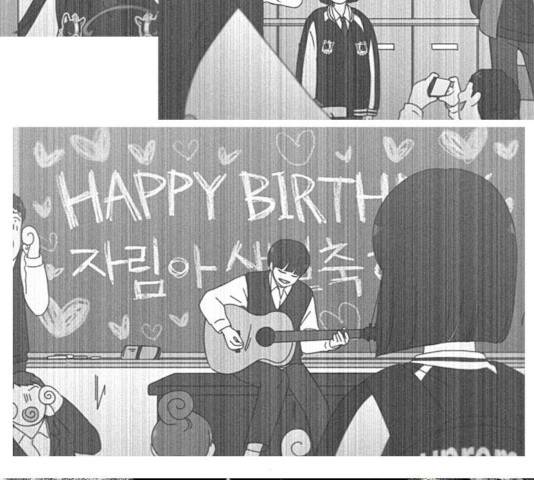 연애혁명 375화 78