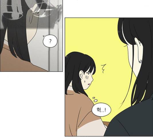 연애혁명 375화 106
