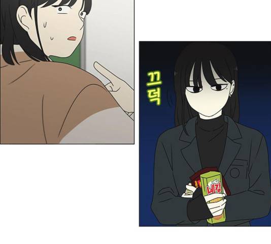 연애혁명 375화 109