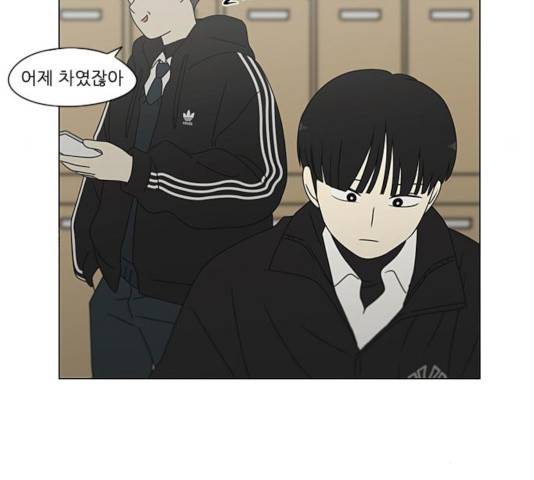 연애혁명 375화 112