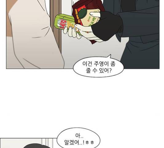 연애혁명 375화 117