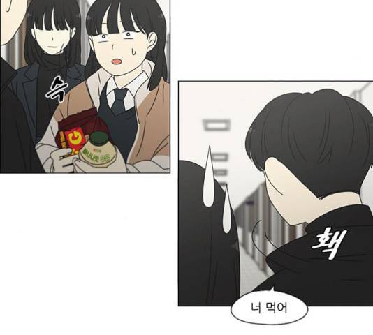 연애혁명 375화 121