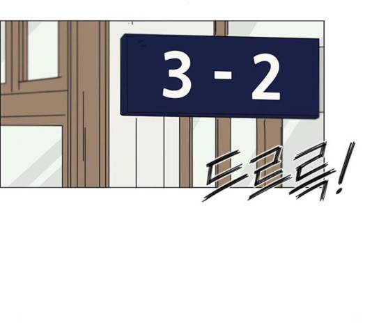 연애혁명 375화 127