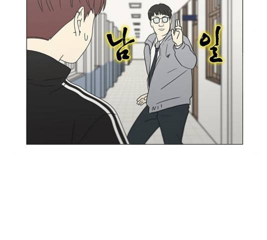 연애혁명 375화 138