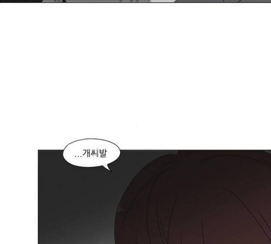 연애혁명 375화 142